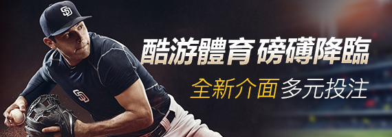 TU娛樂城現金版